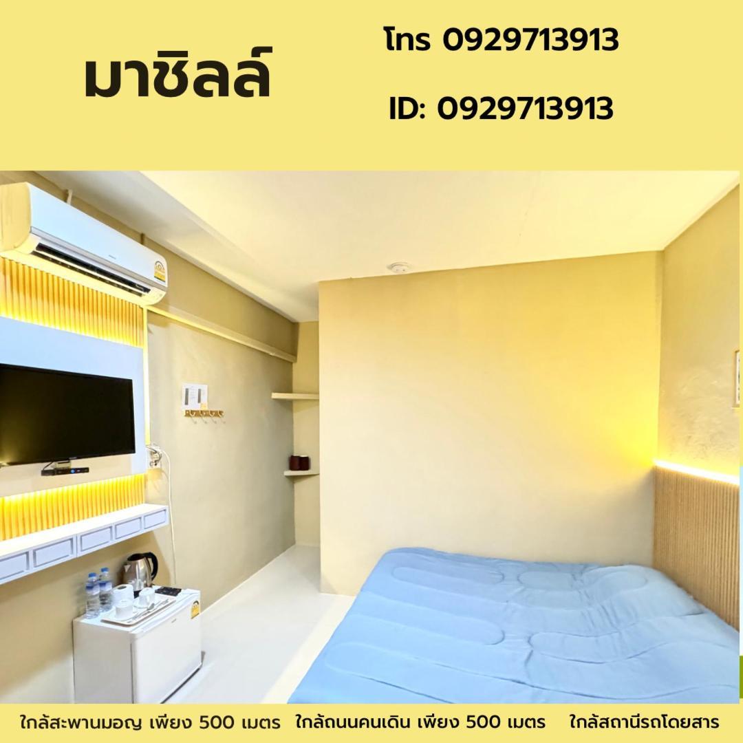 มาชิลล์ รีสอร์ท สังขละบุรี Exterior foto
